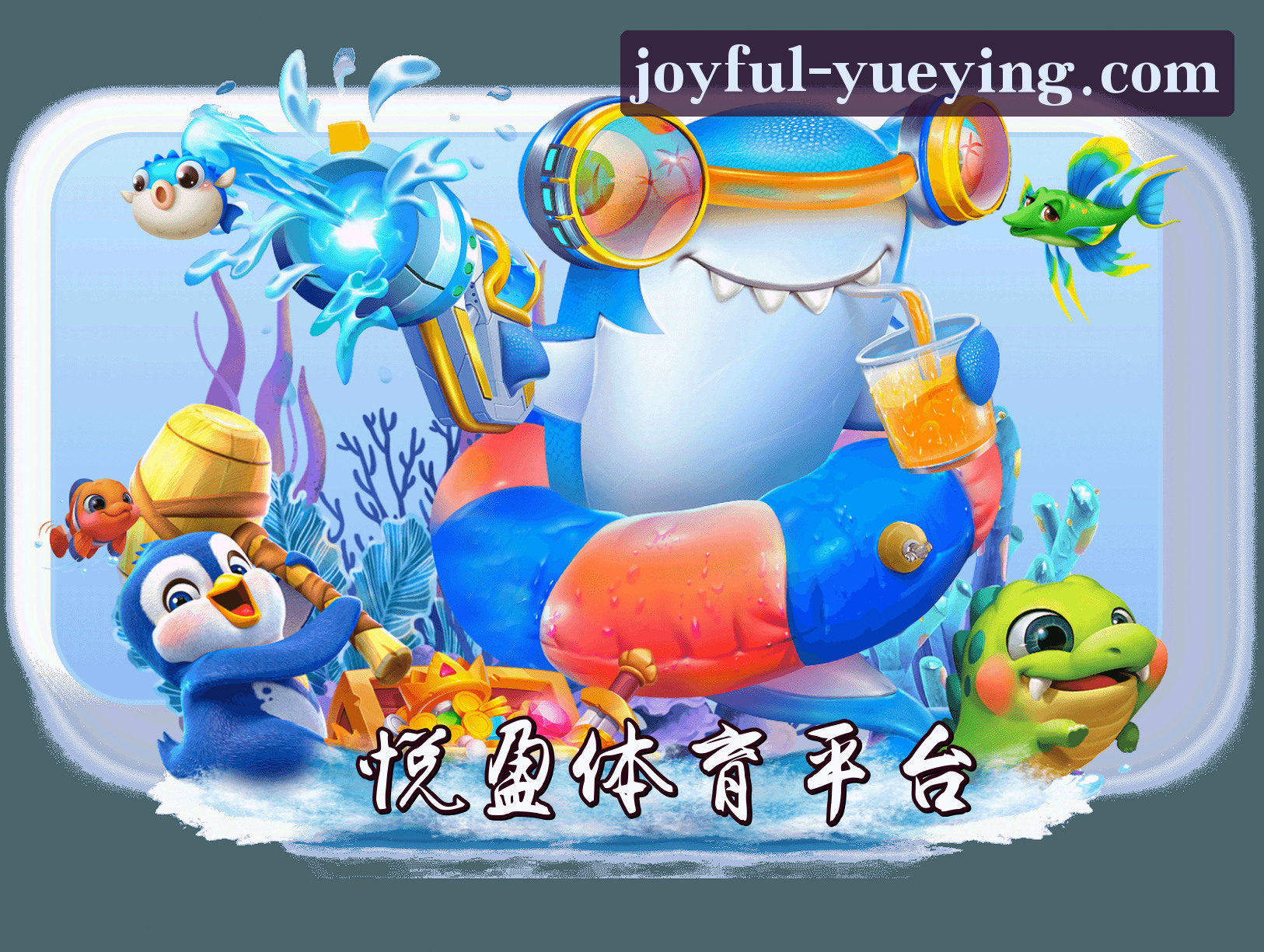 关于我们