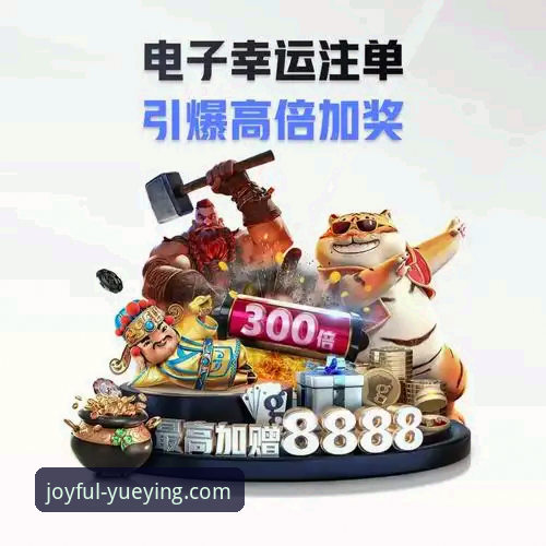 悦盈体育APP下载安装完整指南：正版官方更新与密码找回全攻略